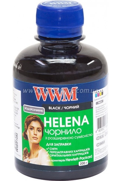  WWM HELENA  HP 200 Black  (HU/B)
