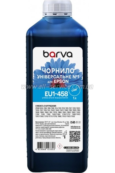 ������� Barva Epson Universal �1 Cyan 1 �� (EU1-458)