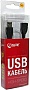 ���� ������ USB 2.0 AM/AF 1.5m Extradigital (KBU1619)