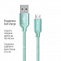   USB 2.0 AM to Micro 5P 2.0m mint Colorway (CW-CBUM009-MT)