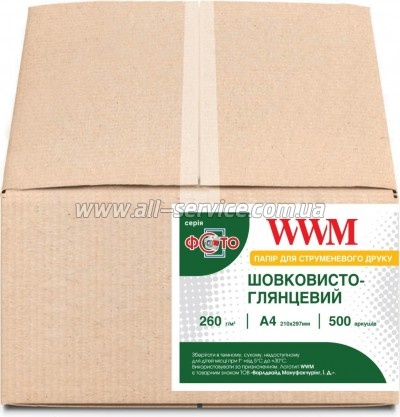  WWM Silky Glossy 260/ A4 500 (SG260.500)