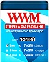  WWM 8  7 STD  Black (R8.7S)