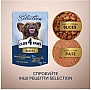     Club 4 Paws Selection         85  (4820215368056)