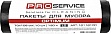    PRO service Optimum LD  120  10 . (4823071624205)