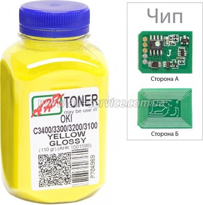  +    OKI C3400/ 3300  110 Yellow (1502697)