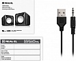   REAL-EL S-10 USB Black (EL121100020)
