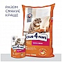     Club 4 Paws    14  (4820083909207)