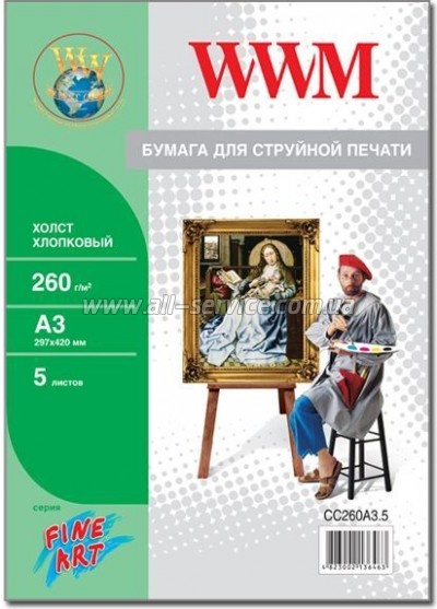  WWM   260/ A3 5 (CC260A3.5)