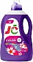 ���� ��� ������ JO Wash Color � �������� �������� 4 � (4820196012481)