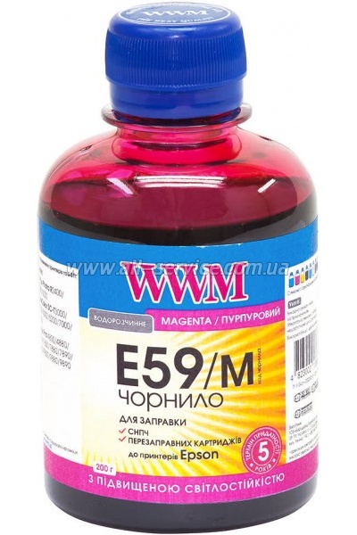  WWM  Epson Stylus Pro 7700/ 9700/ 9890 200 Magenta  (E59/M) 