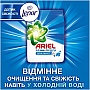   Ariel - Touch of Lenor 2.7  (8006540536766)