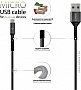 ���� ������ USB 2.0 AM to Micro 5P 1.2m Intaleo (1283126495649)