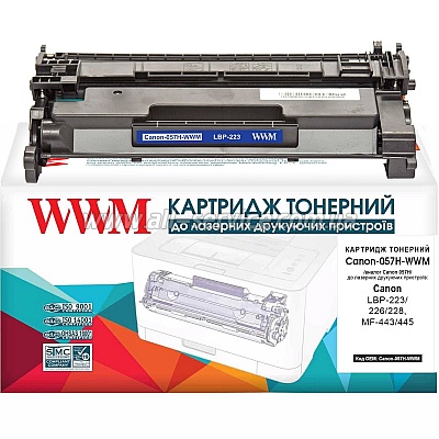  WWM Canon LBP-223/ 226/ 228/ MF-443/ 445  Canon 057H (Canon-057H-WWM)