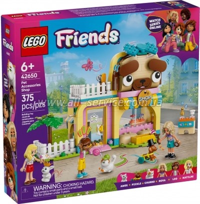 ����������� LEGO Friends ������� ����������� ��� �������� �������� (42650)