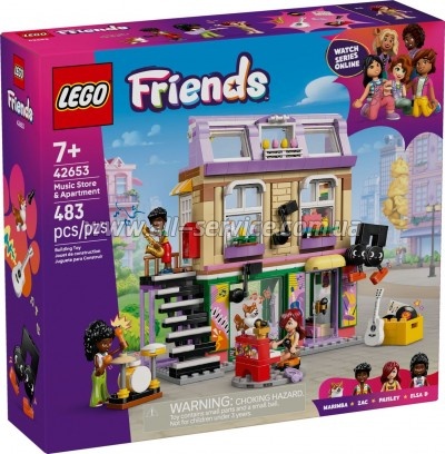 ����������� LEGO Friends ����������� ������� � �������� (42653)