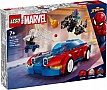 ����������� LEGO Super Heroes ���������� ��� ����� ��������-����� � ������� ������ � ���� ������ 227 ������� (76279)