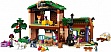 ����������� LEGO Friends ����� � ������� ���� (42654)