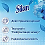    Silan Fresh Control Cool Fresh 770  (9000101583861)