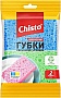   Chisto  2 . (4820204701826)