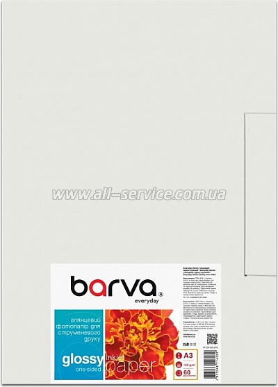���������� Barva Everyday Glossy 120�/� A3 60� (IP-CE120-276)