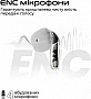 �������� HiFuture FlyBuds3 White (flybuds3.white)
