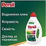 Гель для стирки Persil Color Gel Deep Clean 1.98 л (9000101568363) Гель для стирки Persil Color Gel Deep Clean 1.98 л (9000101568363)