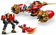 ����������� LEGO Ninjago ��������� �����-������� ��� (71830)