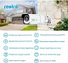   Reolink RLC-511WA