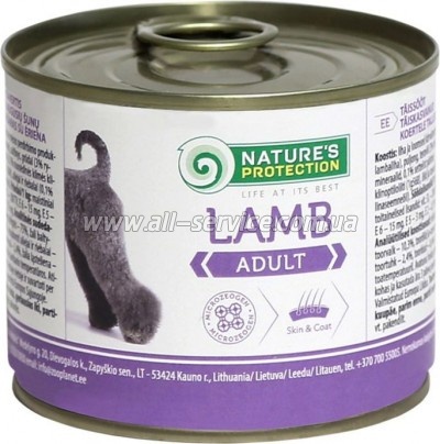    Nature's Protection Adult Lamb   200  (KIK24517)
