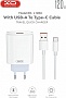 �������� ������� XO USB 120W + cable USB to USB-C white (XO-L128U)