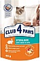     Club 4 Paws       80  (4820215367578)