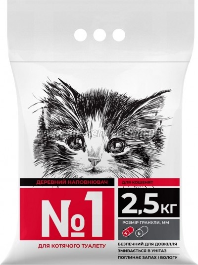    Super Cat 1   2.5  (6989)