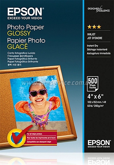  Epson Glossy Photo Paper 1015, 500 (C13S042549)