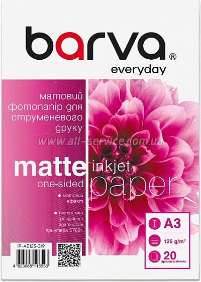���������� Barva Everyday Matte 125�/� A3 20� (IP-AE125-319)