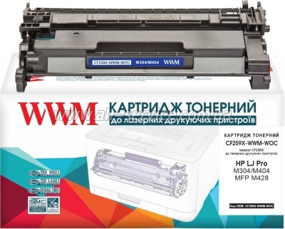 Картридж WWM HP LJ Pro M304/ M404/ MFP M428 аналог CF259X (CF259X-WWM-WOC) без чипа Картридж WWM HP LJ Pro M304/ M404/ MFP M428 аналог CF259X (CF259X-WWM-WOC) без чипа