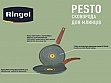   Ringel Pesto 22 (RG-1137-22 p)