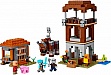 ����������� LEGO Minecraft �������� ����������� � ���������� (21278)