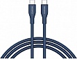 ���� ������ USB-C to USB-C 1.0m CC60SC10 60W Silicon Dark blue Canyon (CNS-CC60SC10DB)