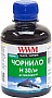  WWM 200 HP C8767/ C8765/ C9362 Black Pigmented (H30/BP)