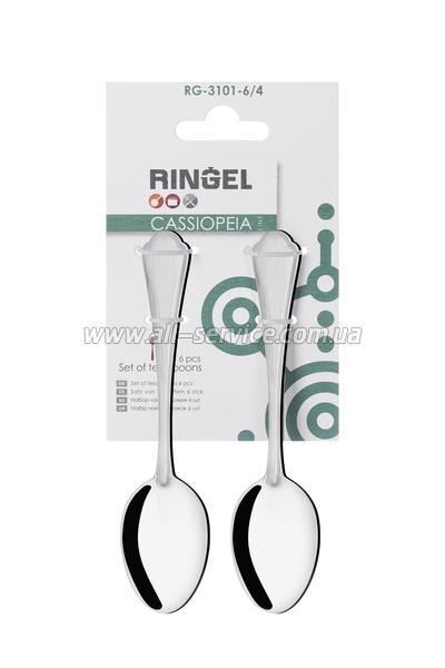    RINGEL Cassiopeia (RG-3101-6/4)
