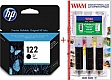  122 Black HP DJ 1050/ 3050 +   Black (Set122B-inkHP)