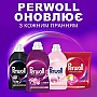    Perwoll    2  (9000101808476)