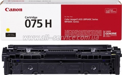 �������� Canon 075H Canon i-SENSYS LBP646/ LBP647/ MF664/ MF667 Yellow (6366C002)
