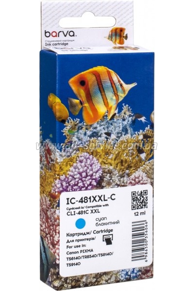 �������� Barva Canon CLI-481C XXL / 1990C001 cyan (IC-481XXL-C)
