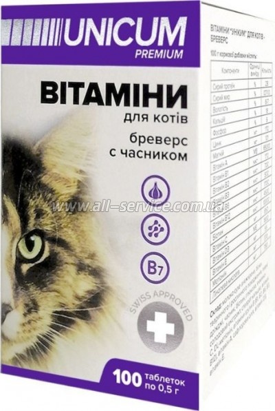    Unicum PREMIUM    100 . (4820150202590)