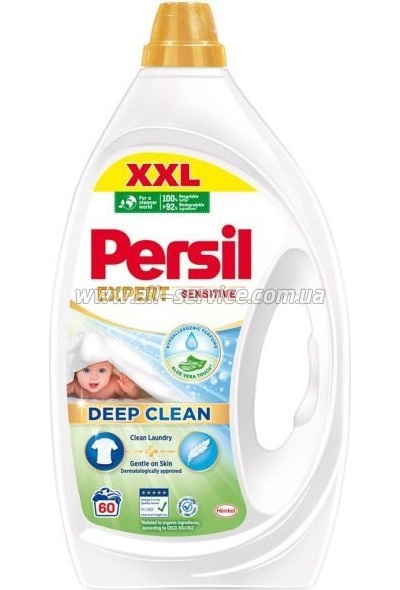    Persil Expert Sensitive Deep Clean 2.7  (9000101566789)