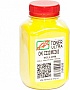   OKI C332/ MC363  100 Yellow (1505320)