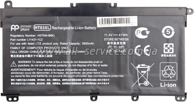 ����������� PowerPlant ��� ��������� HP 250 G7 HT03XL/ HSTNN-LB8M 11.4V 41Wh (NB461486)