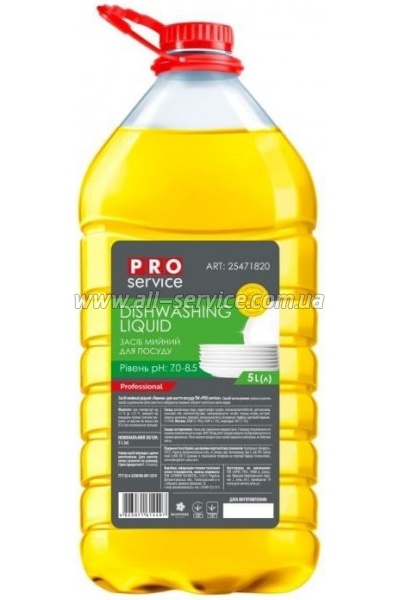      PRO service  5  (4823071614497)