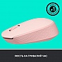  Logitech M171 Rose (910-006865)